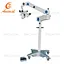 Mobile Ophthalmic Operating Microscope Description in China - MeCan Animal Supply